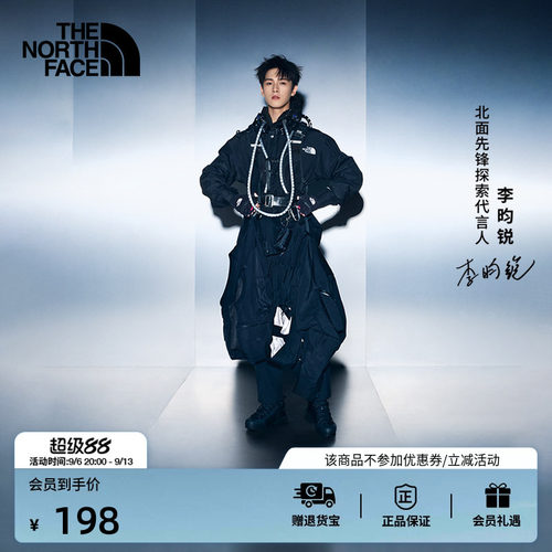 【李昀锐同款】北面迷你驮包
