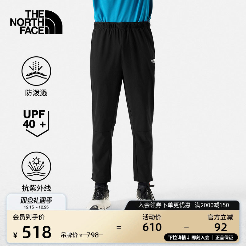 北面男防泼水防晒户外长裤