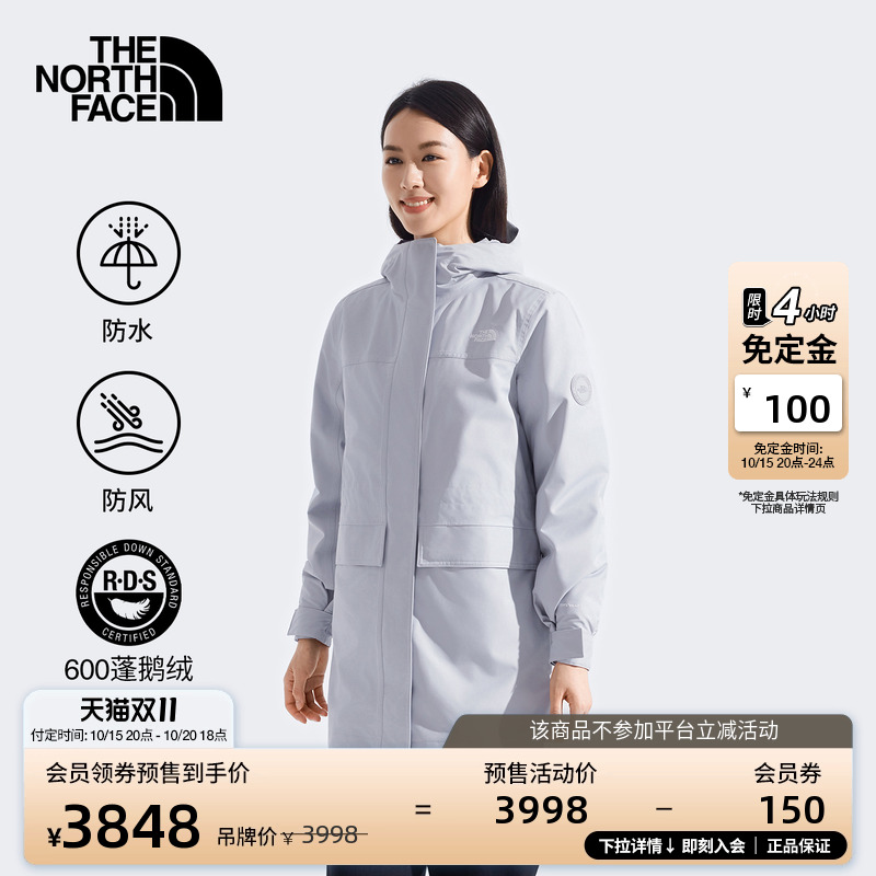 北面女羽绒三合一冲锋衣