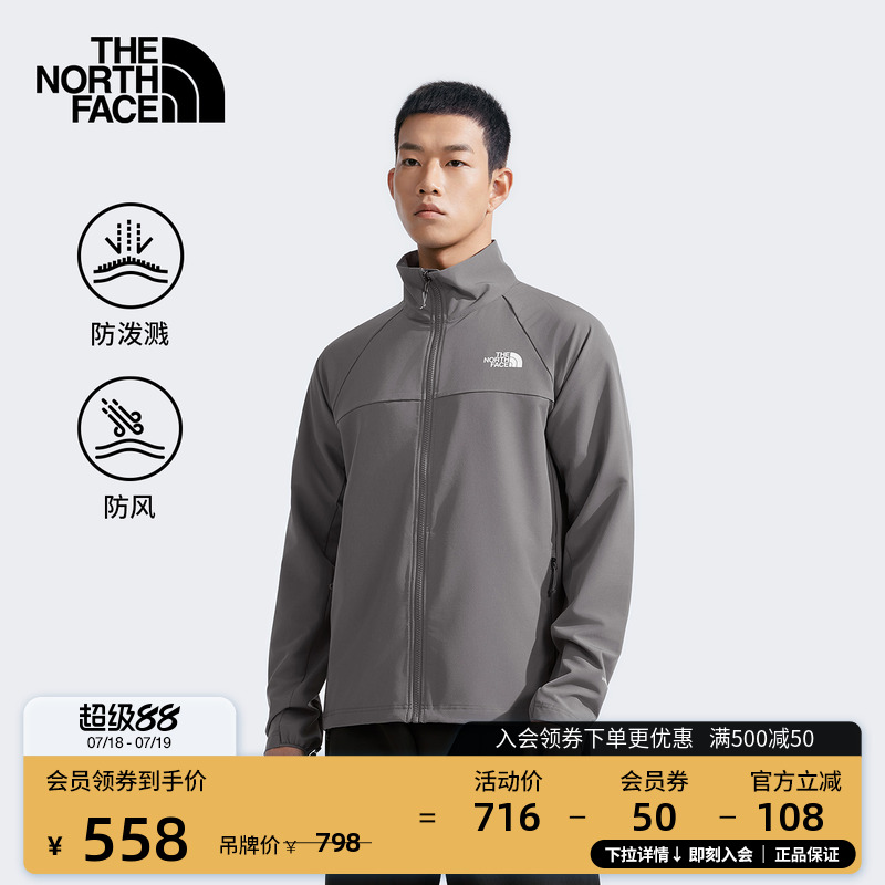 经典款北面男防风软壳衣外套