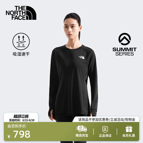 北面SUMMIT巅峰系列女打底长袖