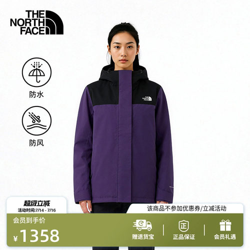 北面女防水硬壳冲锋衣