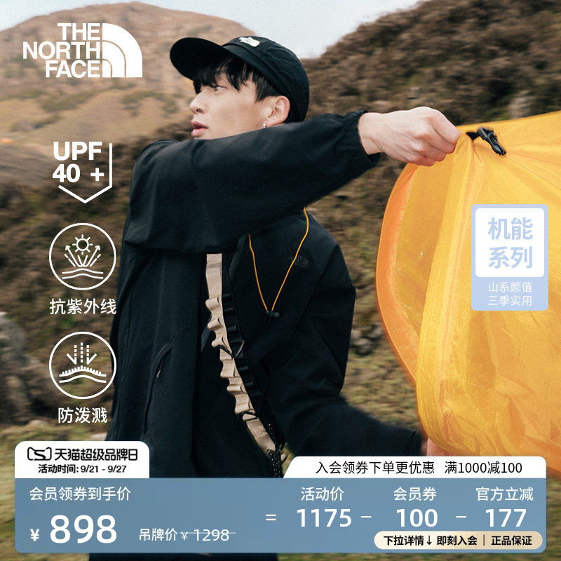 北面NorthDome机能防晒衣男外套户外多效衣TheNorthFace|8DGE										