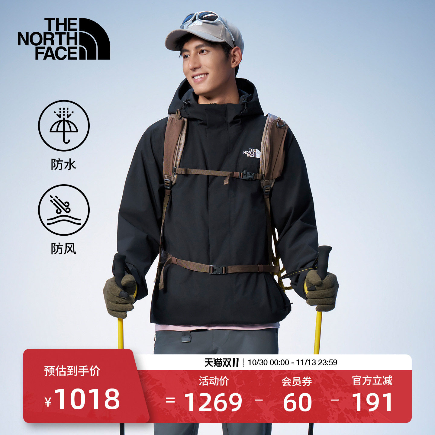 【入门友好】北面冲锋衣男女Sangro2.0山谷防水硬壳外套运动户外TheNorthFace