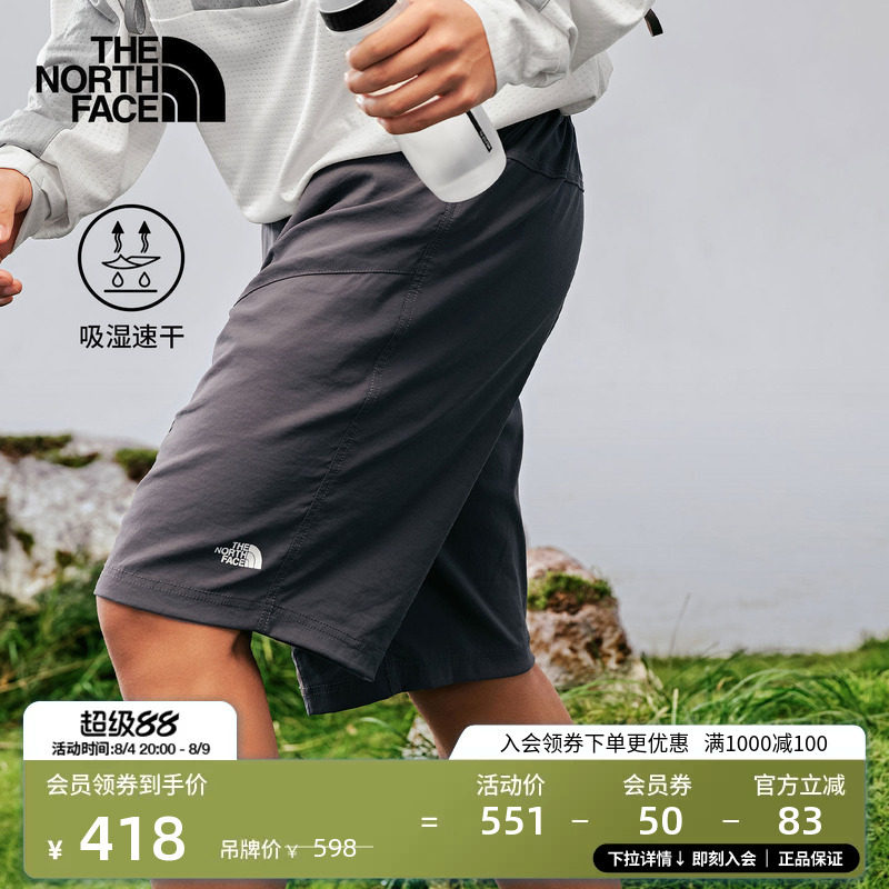 北面速干短裤男裤子运动户外徒步透气夏季TheNorthFace|8AV6 - 实物图