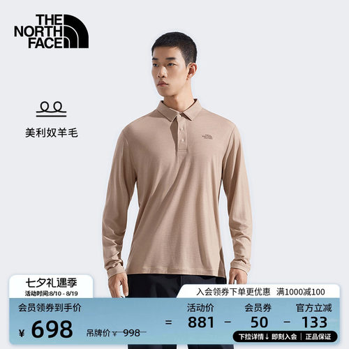 北面男美利奴羊毛长袖POLO衫