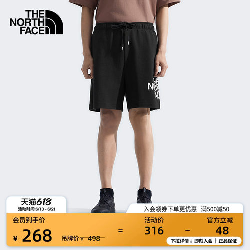 北面男舒适耐穿运动户外短裤