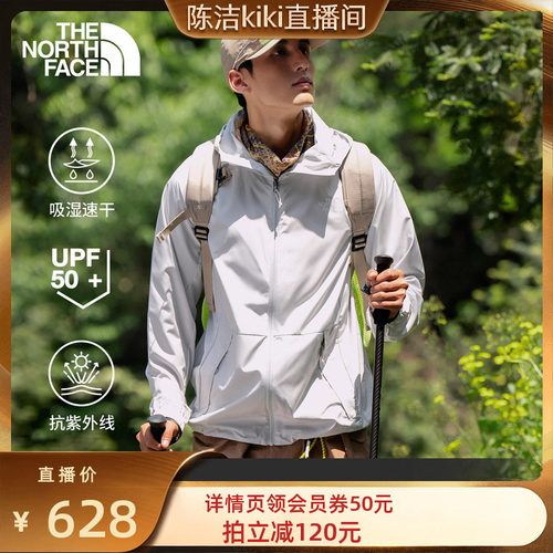 经典款北面男UPF防晒衣皮肤衣