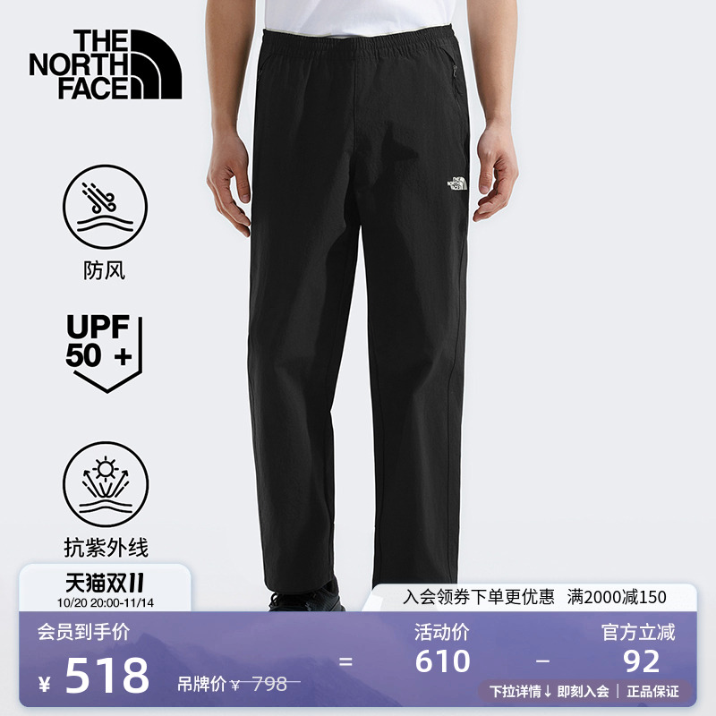 北面男防晒防风徒步休闲裤