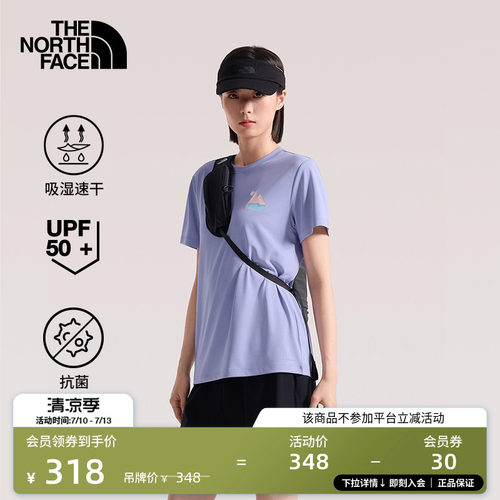 北面女防晒速干短袖T恤