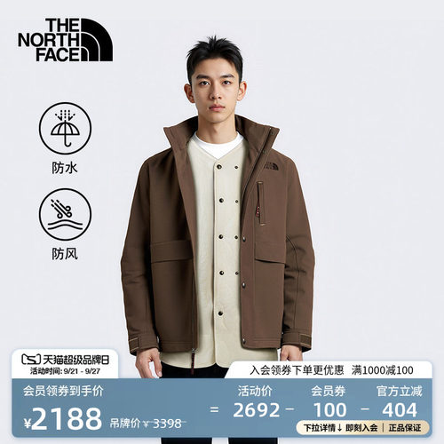 DRYVENT防水 防泼溅保暖内胆 二合一系统
