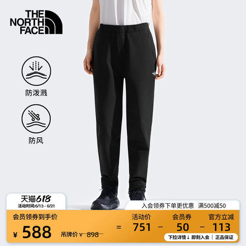 北面女防风保暖徒步长裤