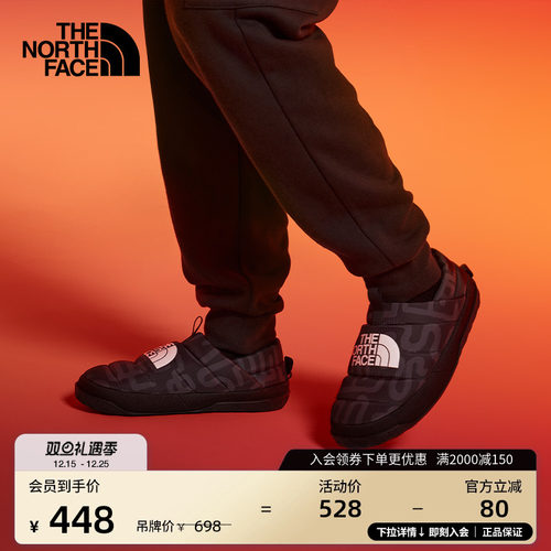 北面「新年蜕变」Mule鹅绒营地鞋