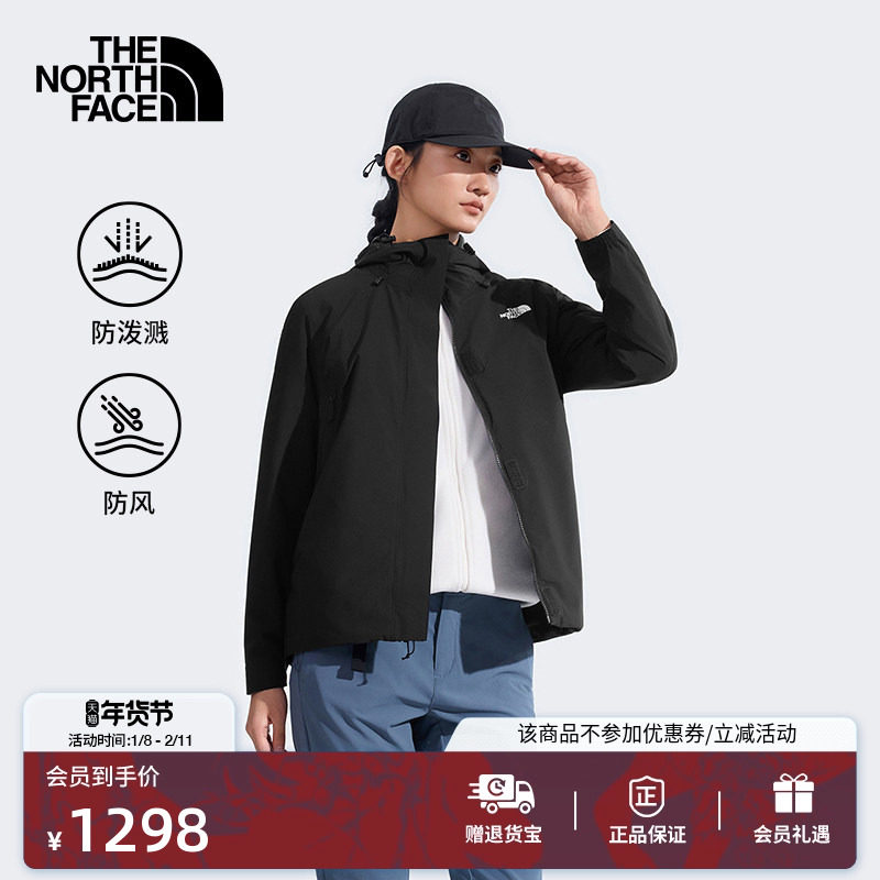 北面Twilight软壳夹克外套女户外防风防泼水TheNorthFace|8CK7,户外/登山/野营/旅行用品,软壳衣,淘宝优惠券,粉丝福利购,淘宝优惠卷