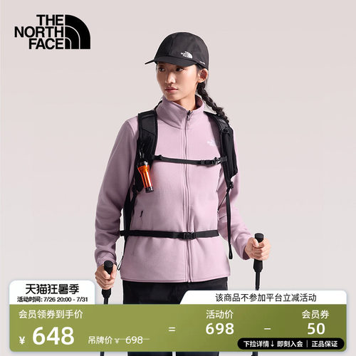 北面Glacie女保暖抓绒衣