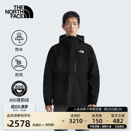 North Table Мужская куртка North Table Down три в одном водонепроницаемая на гусином пуху TheNorthFace|83SL