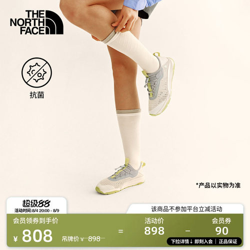 北面女轻便快干溯溪鞋
