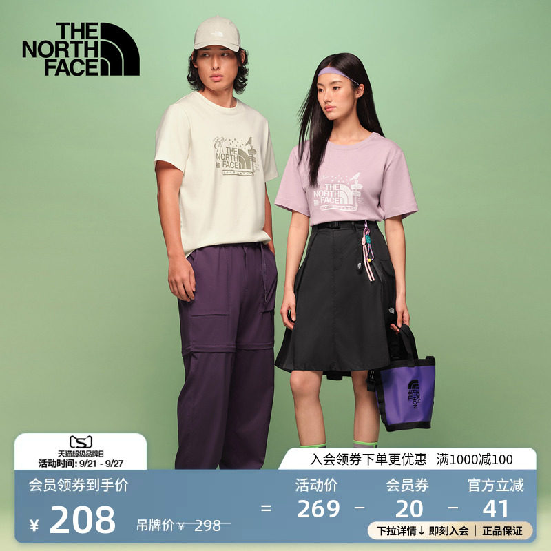 北面短袖T恤男女纯棉运动上衣户外透气新款TheNorthFace|8GVE										