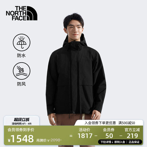 北面男M66保暖防水冲锋衣