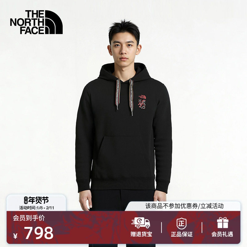 北面马年针织上衣连帽卫衣男女户外保暖新款TheNorthFace|8DQX,户外/登山/野营/旅行用品,户外休闲衣,淘宝优惠券,粉丝福利购,淘宝优惠卷