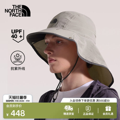 北面男女同款防晒运动帽