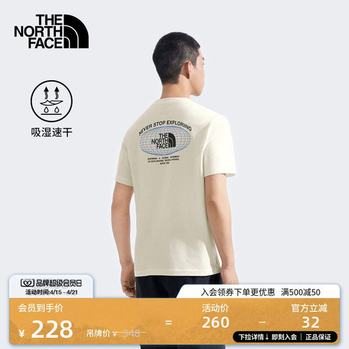 北面男印花速干衣短袖T恤