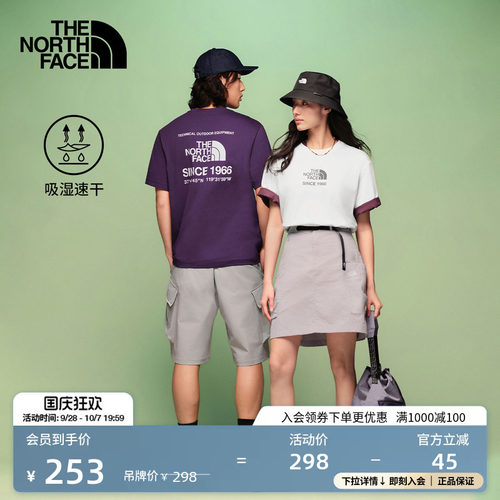 吸湿速干面料 大尺寸印花 男女通用剪裁
