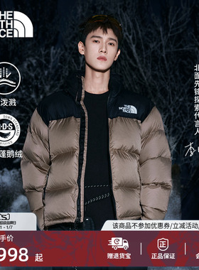 【李昀锐同款】北面NUPTSE羽绒服ICON鹅绒TheNorthFace