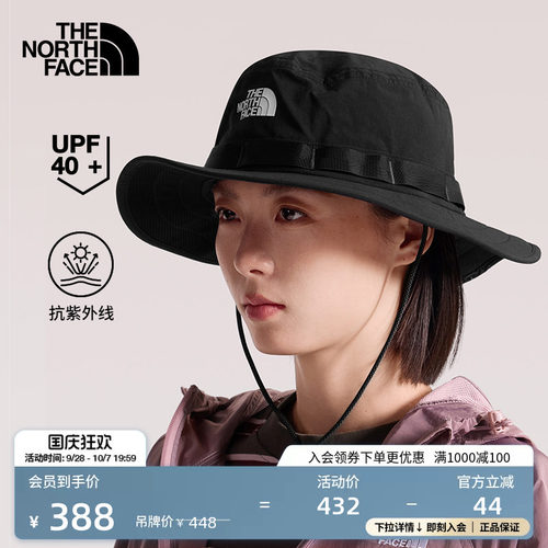 UPF40+防晒 圆边帽檐