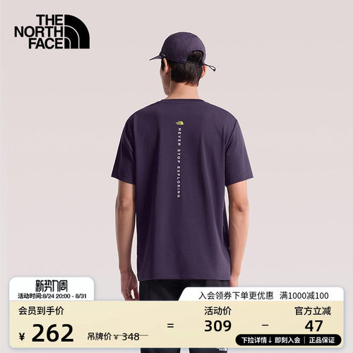 吸湿速干面料 罗纹圆领