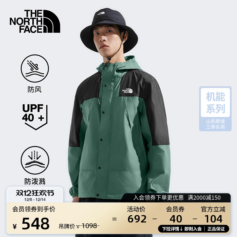 北面男UPF防晒防风皮肤衣