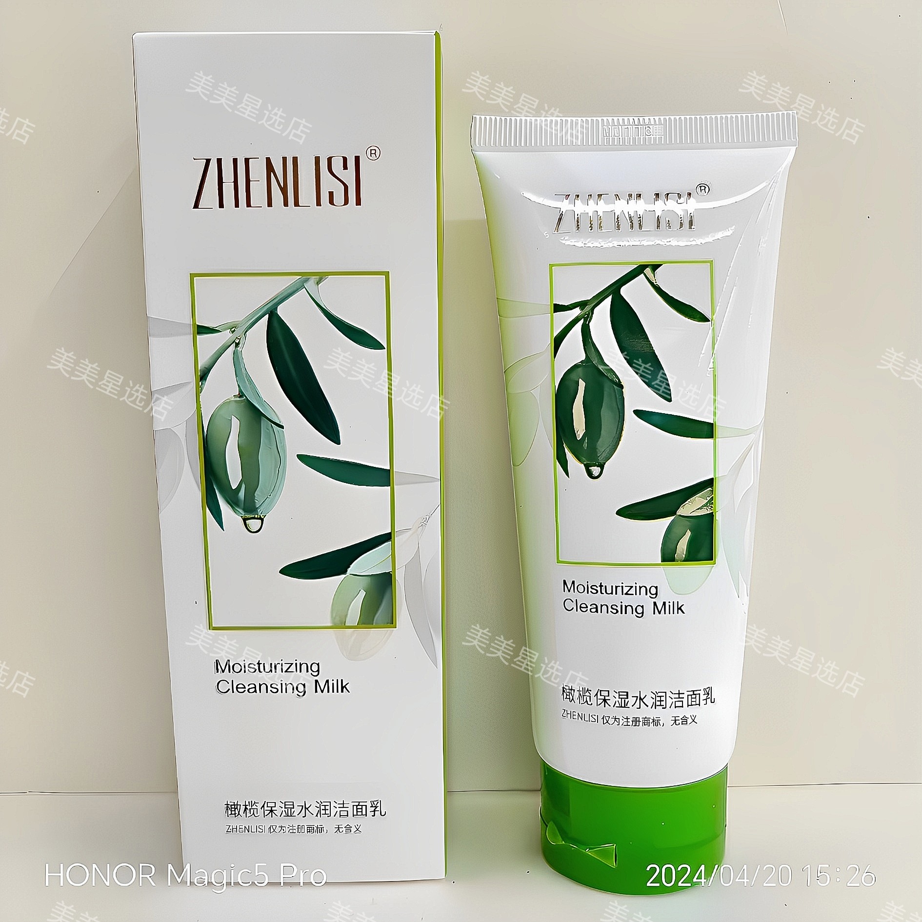ZHENLISI橄榄保湿水润洁面乳100g洁净皮肤清新舒爽不紧绷