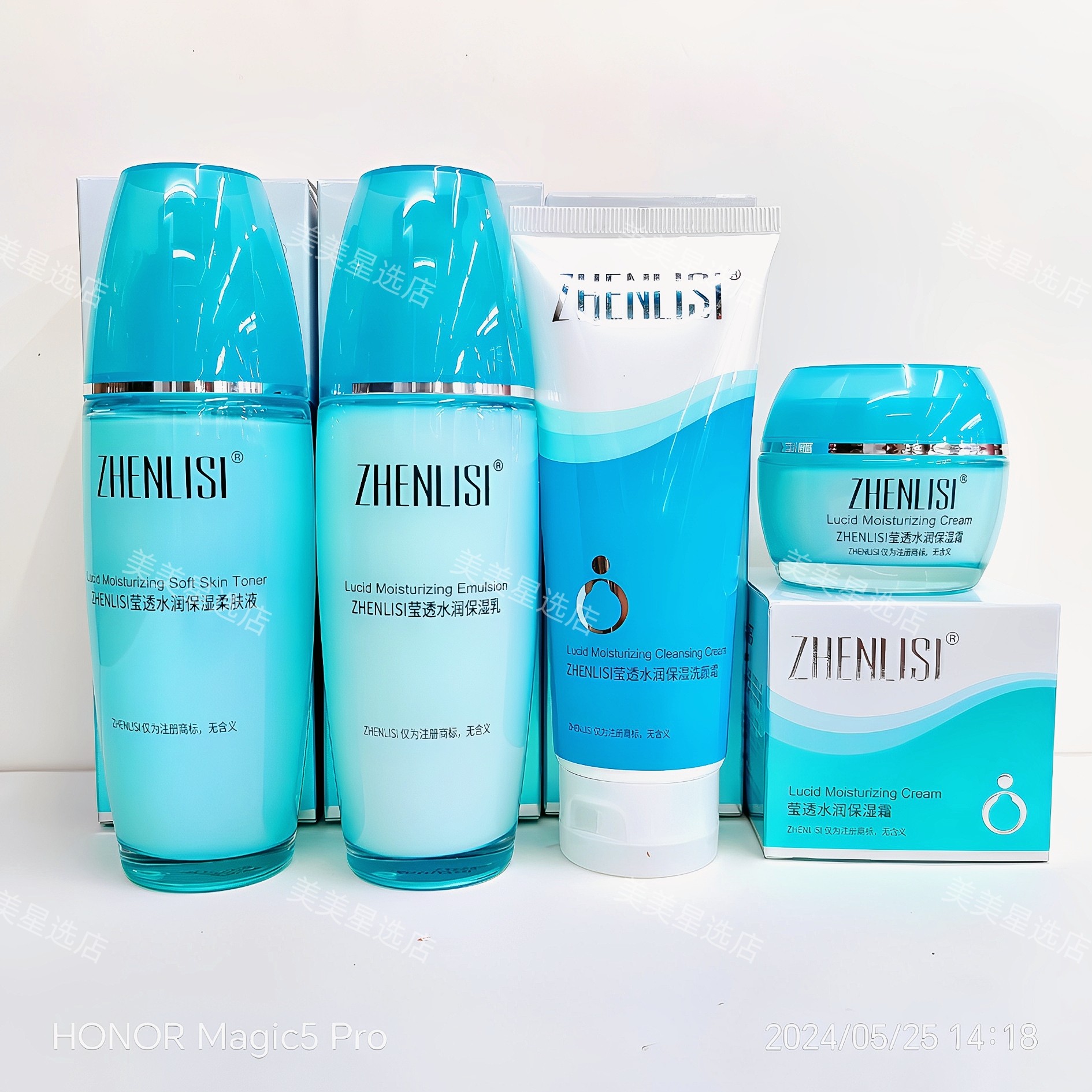 ZHENLISI真丽斯活泉水莹透水润保湿乳柔肤液保湿洗面奶保湿霜组合