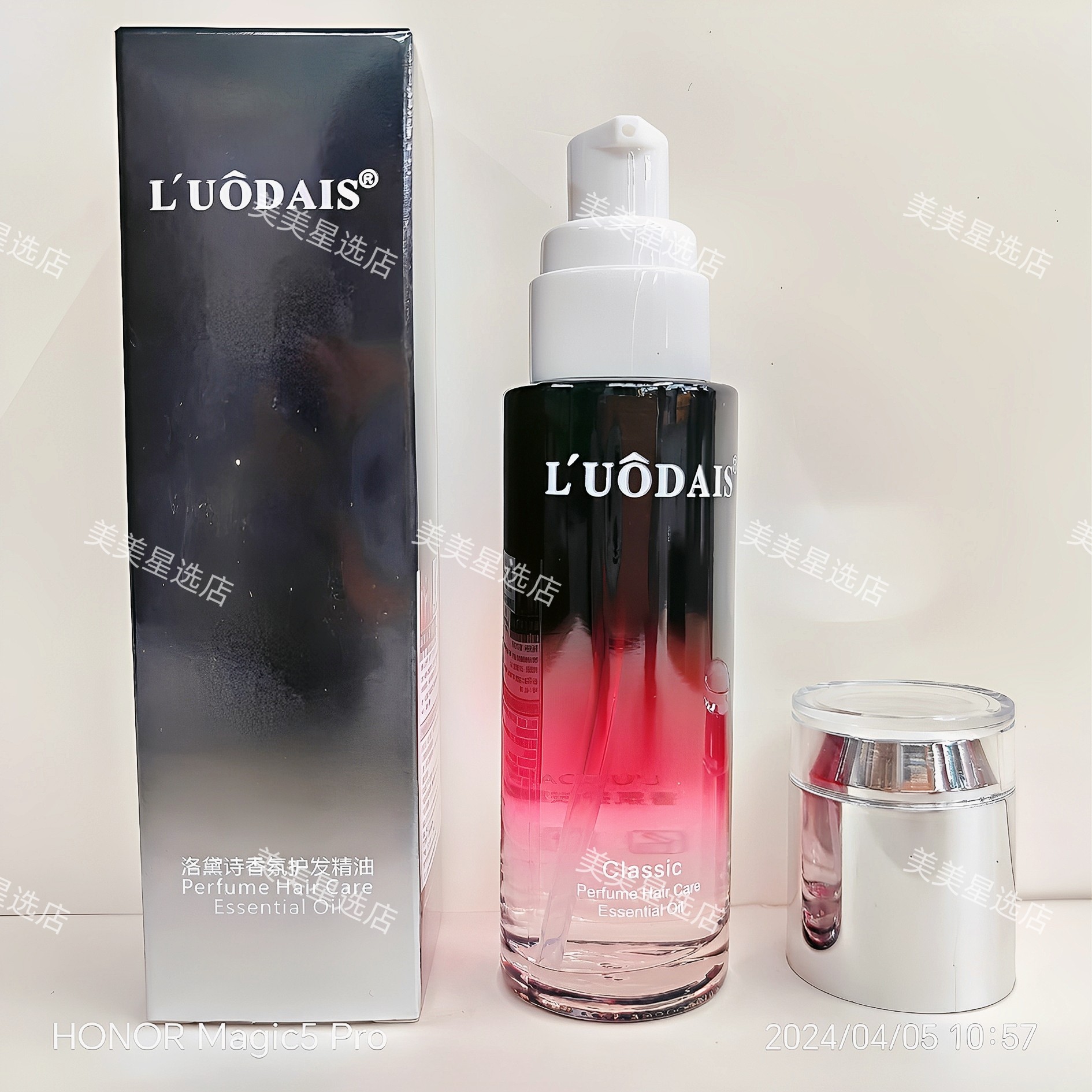 L'UODAIS洛黛诗香氛发精油60ml头发免洗卷直发修复受损护理改善