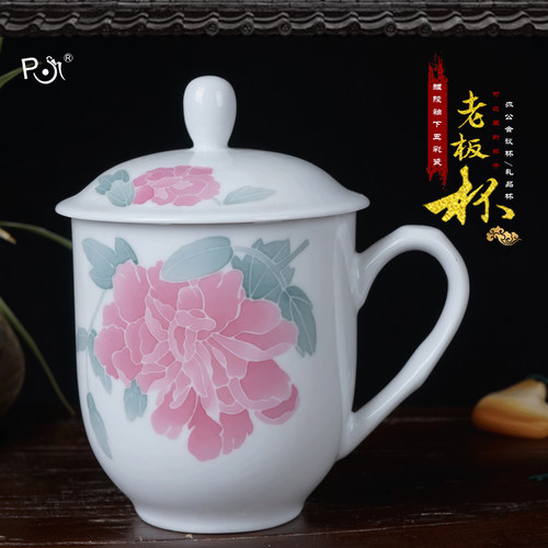 釉下手绘陶瓷杯带盖大容量中式