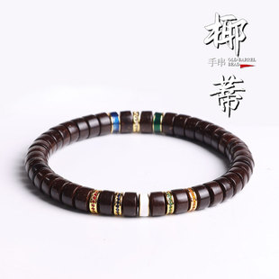 椰蒂手串印尼原生态老料药片单圈原色手工高抛原色男女佛珠手链