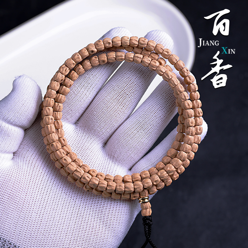 热振百香籽手串雕刻顺纹鬼脸