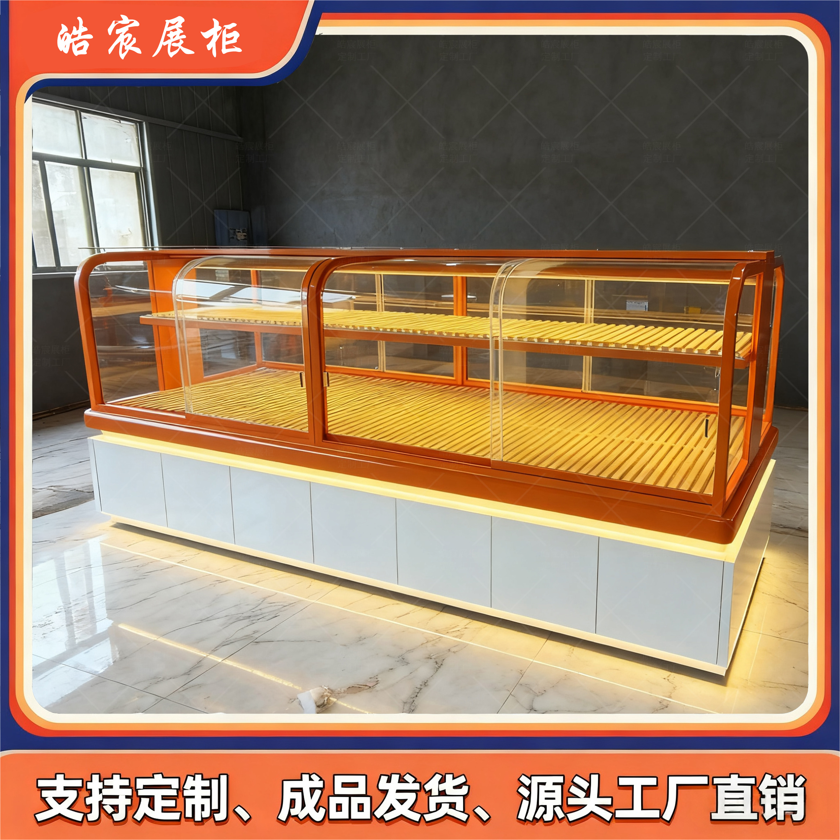 面包柜展示柜面包中岛柜弧形玻璃蛋糕店模型展示柜烘培边柜展示架