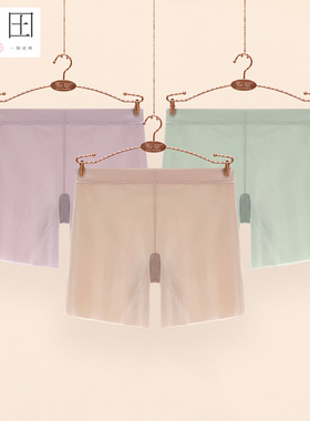 彩田内裤高腰安全裤无感冰丝面料透气底裆纯色大码防走光裤31992