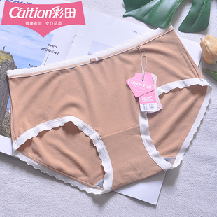 彩田内裤 女中腰超柔软细腻莫代尔女士蕾丝边石墨烯透气包臀1A312
