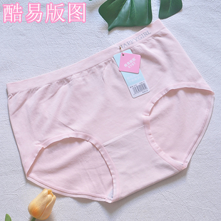 酷易版 字母纯色好穿简约竹浆纤维裆 图A105女士无缝高弹力中腰内裤