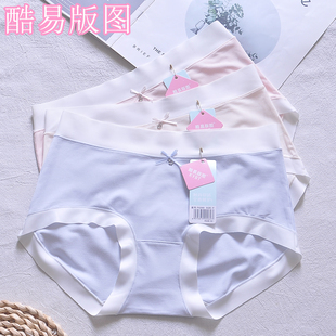 三条装PX2069莫代尔混纺中腰女内裤少女透气无痕边浅色桑蚕丝抑菌