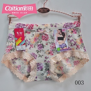 头高腰裤 中腰30605爽滑纤维印花平角裤 30606 女装 夏天冰丝彩田内裤