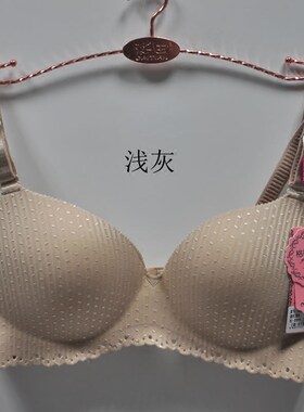 无痕蜂巢聚拢式女士文胸