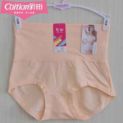 彩田收腹弹力纯色贴身柔软内裤