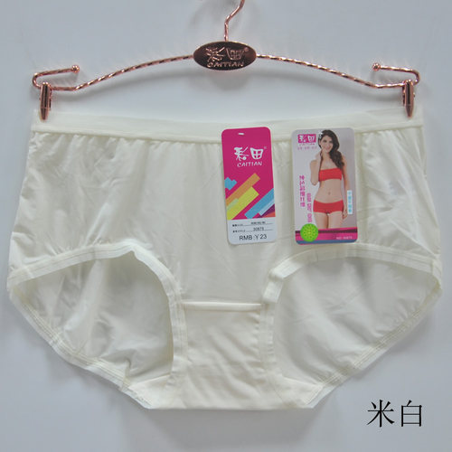 彩田内裤女超薄柔滑速干贴身可爱