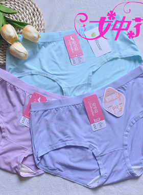 4条包邮女中花内裤女式竹炭中高腰薄款柔软顺滑女士平角裤头28069
