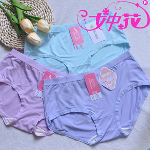 包邮 柔软顺滑女士平角裤 女中花内裤 竹炭中高腰薄款 头28069 女式 4条