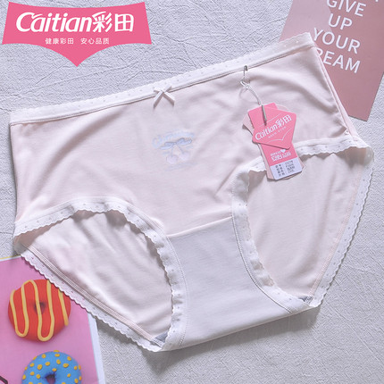 彩田15278中腰内裤女莫代尔好弹力7A石墨烯抑菌蕾丝花边可爱樱桃