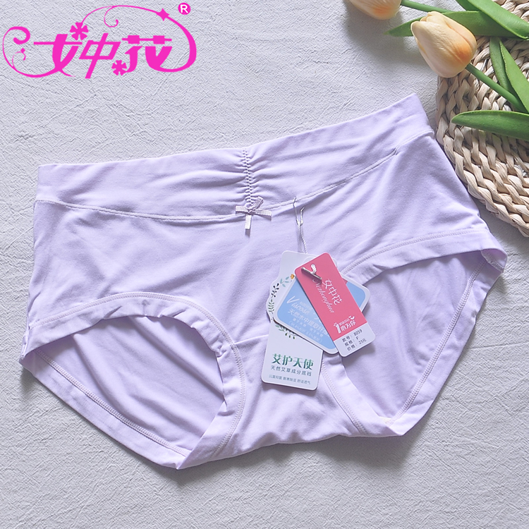 女中花女内裤棉抑菌包臀中腰舒服